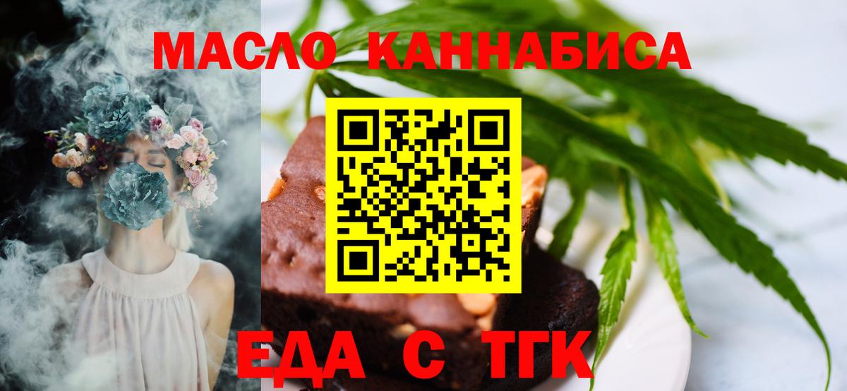Меф кристаллы  МАРИХУАНА  МДМА  Гашиш  Вход с VPN  НБОМе  Сосновый Бор  КОКАИН  Alpha-PVP СК  