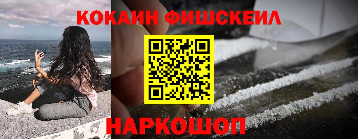 Cocaine Columbia  Вход с VPN  Кокаин Перу  КОКАИН  Сосновый Бор 