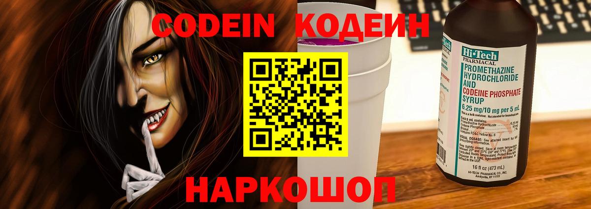 ГАШ Сосновый Бор