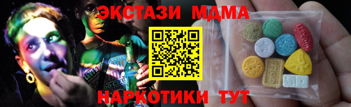 Сосновый Бор  Ecstasy Philipp Plein  Вход с VPN 