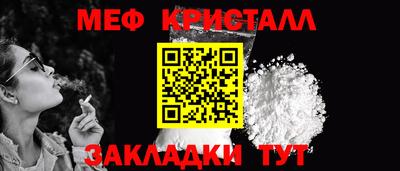 герыч Обнинск