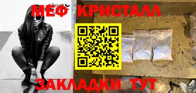 герыч Обнинск