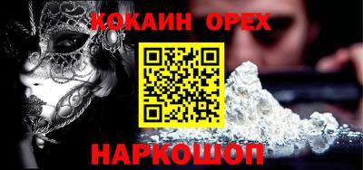 герыч Обнинск