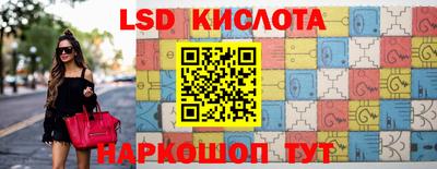 герыч Обнинск