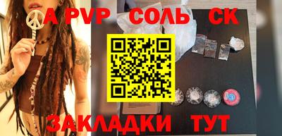 мефедрон Нягань