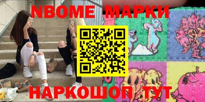 герыч Обнинск