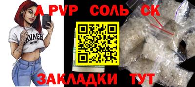 apvp Обь