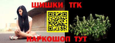 герыч Обнинск
