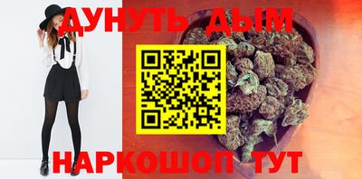 герыч Обнинск