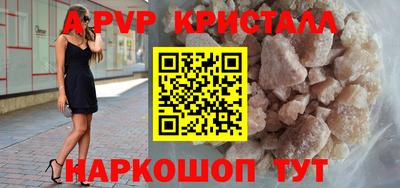 герыч Обнинск