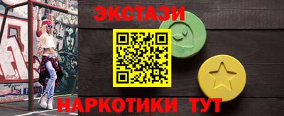 мефедрон Нягань