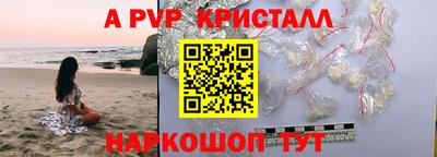 apvp Обь