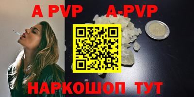 герыч Обнинск