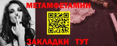 мефедрон Нягань