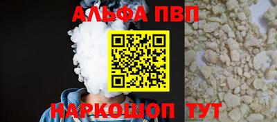 мефедрон Нягань