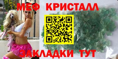 мефедрон Нягань