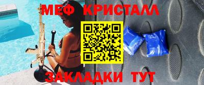 герыч Обнинск