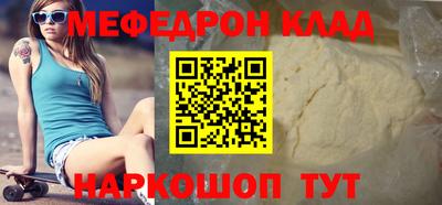 герыч Обнинск
