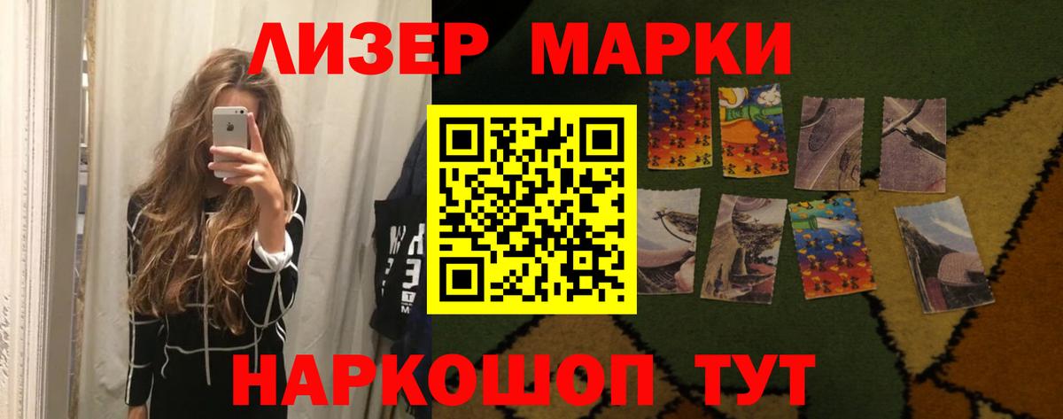 LSD-25 экстази  ЛСД экстази ecstasy  Сосновый Бор  Вход с VPN  Лсд 25 экстази кислота 