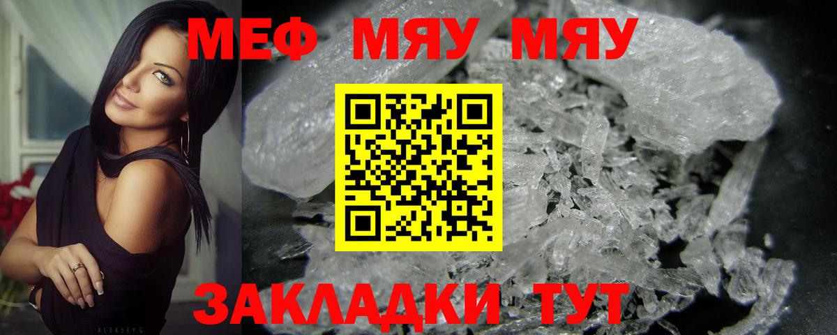 МЕФ Сосновый Бор