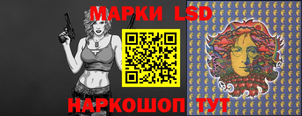 закладка  Марки NBOMe 1,8мг  Вход с VPN  Сосновый Бор  Марки NBOMe 1,8мг 
