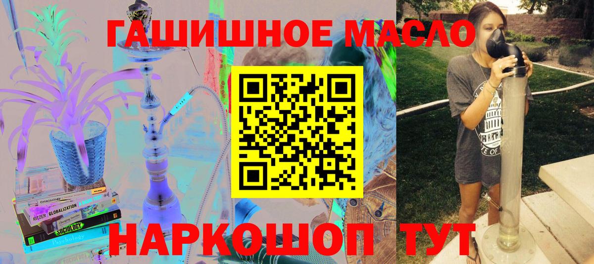 Сосновый Бор  Дистиллят ТГК концентрат  Вход с VPN 