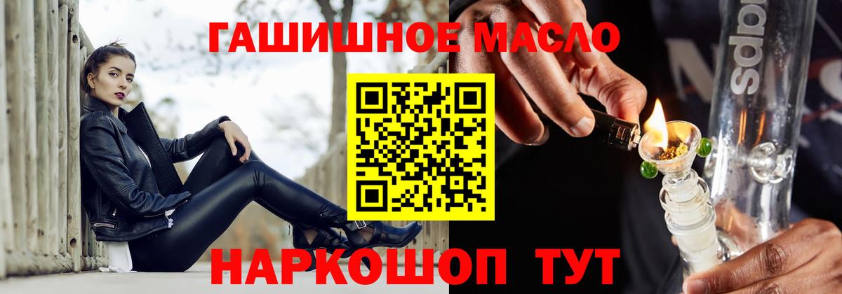ТГК Wax Сосновый Бор