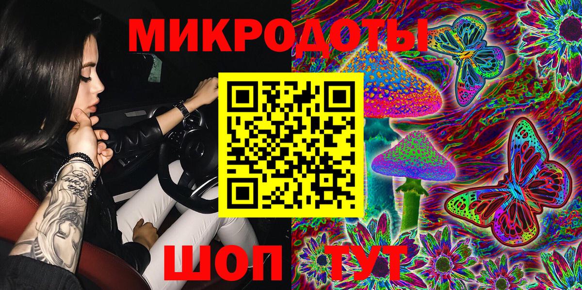 Псилоцибиновые грибы MAGIC MUSHROOMS Сосновый Бор