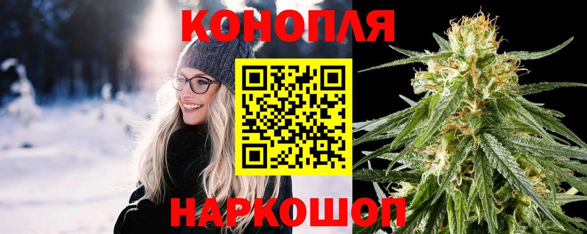 Сосновый Бор  Марихуана MAZAR  Шишки марихуана сатива  Вход с VPN  Каннабис Amnesia 