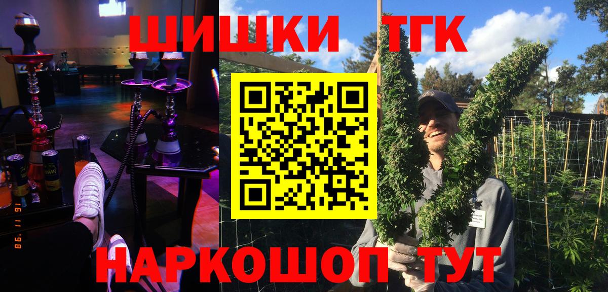 Бошки марихуана Bruce Banner Сосновый Бор